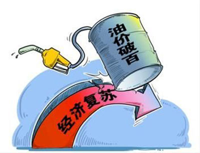 原油反佣(原油反佣协议)