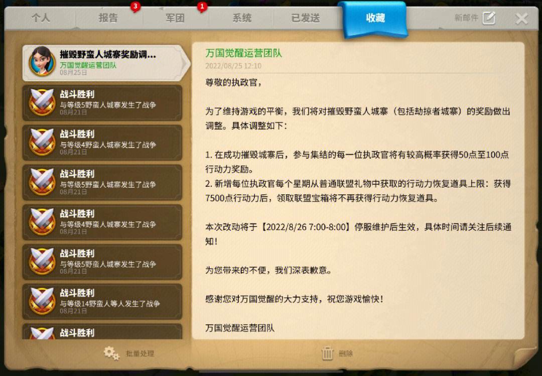 lls原油(ipe布伦特原油石油)