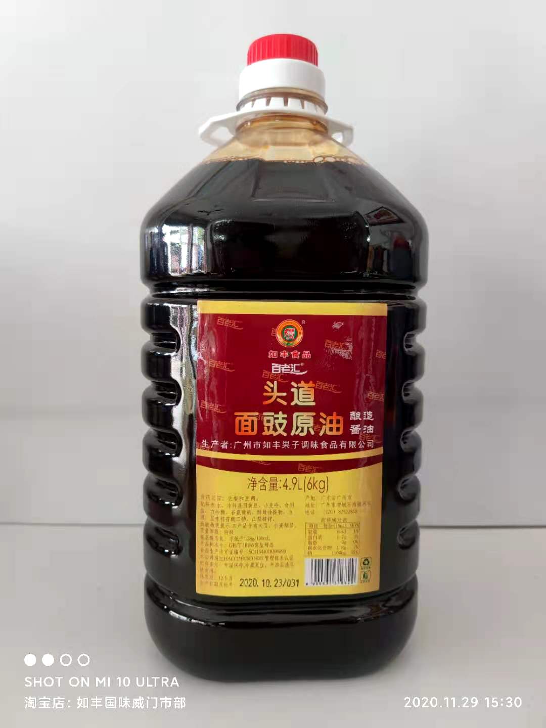 原油面鼓(原油面鼓蒸牛肉好吃吗)