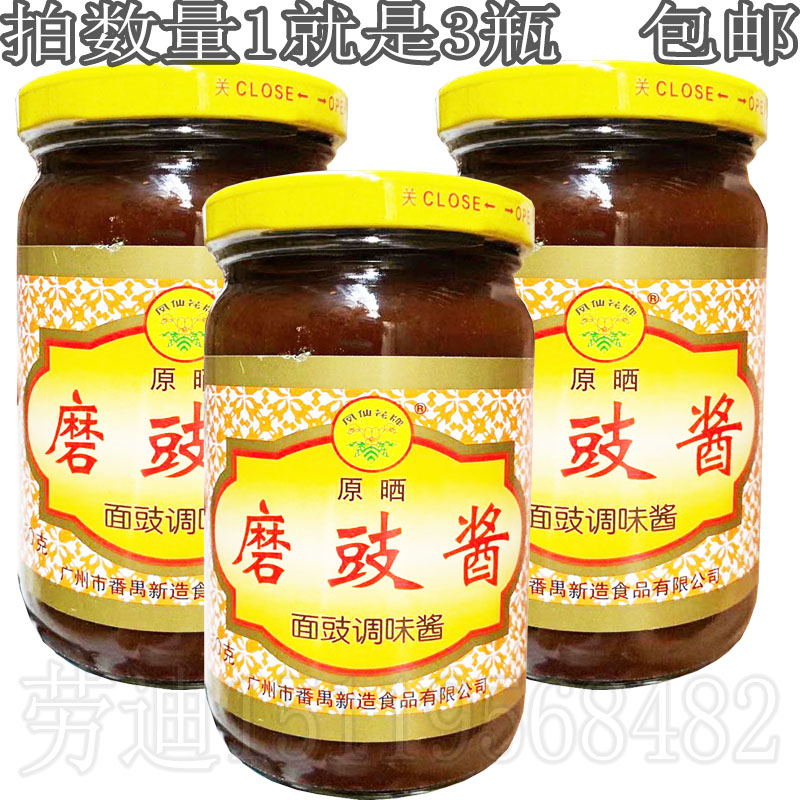 原油面鼓(原油面鼓蒸牛肉好吃吗)