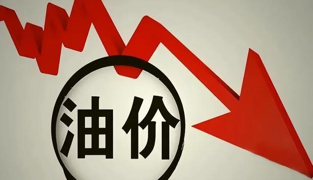 网易原油(原油交易app)