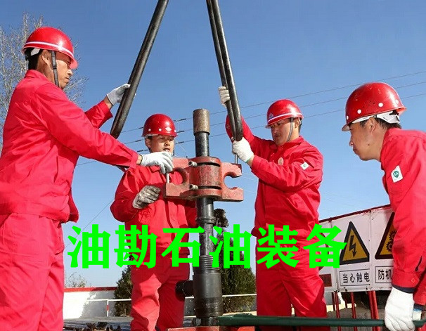 原油1502(原油15度密度20度换算表)
