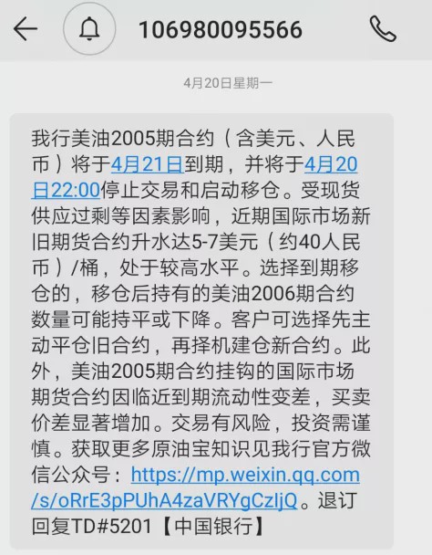 停止原油交易(停止原油交易的原因)