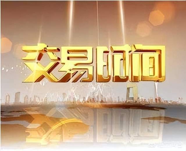 工行原油现货(工行原油交割时间)
