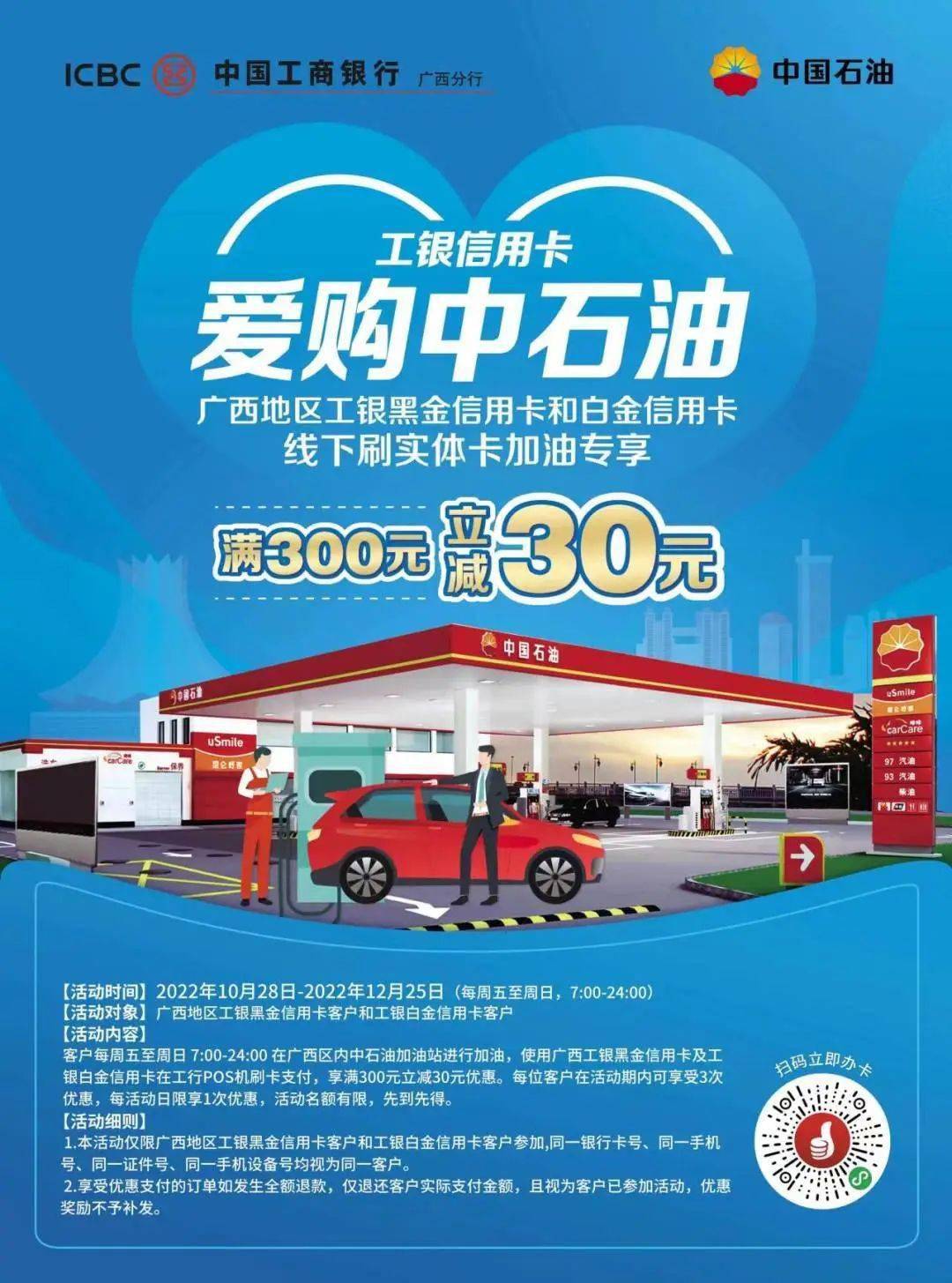 工行原油现货(工行原油恢复买入2021)
