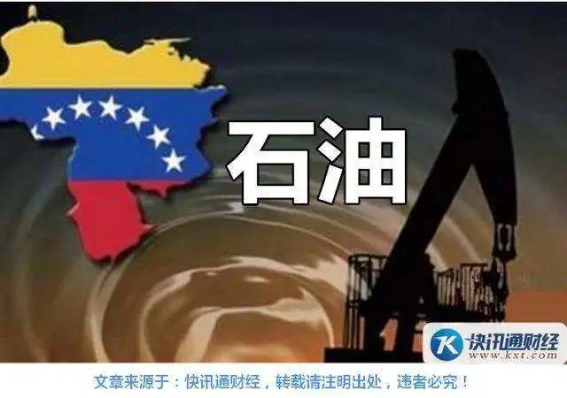 网易原油(原油网站哪个比较好)