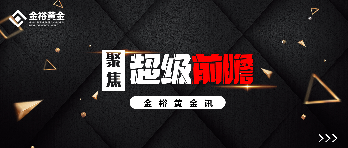 金裕原油(金裕皖食用油怎样)