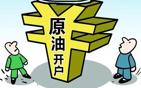 炒原油网站(炒原油软件app排行)
