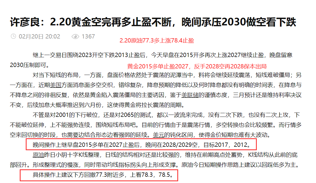 原油交割单(原油交割具体时间)