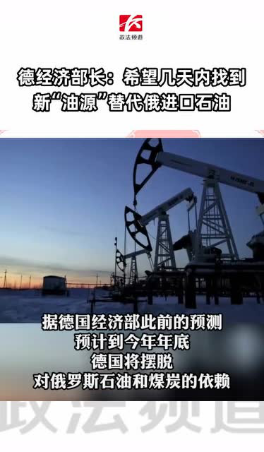 原油替代(原油能干嘛)