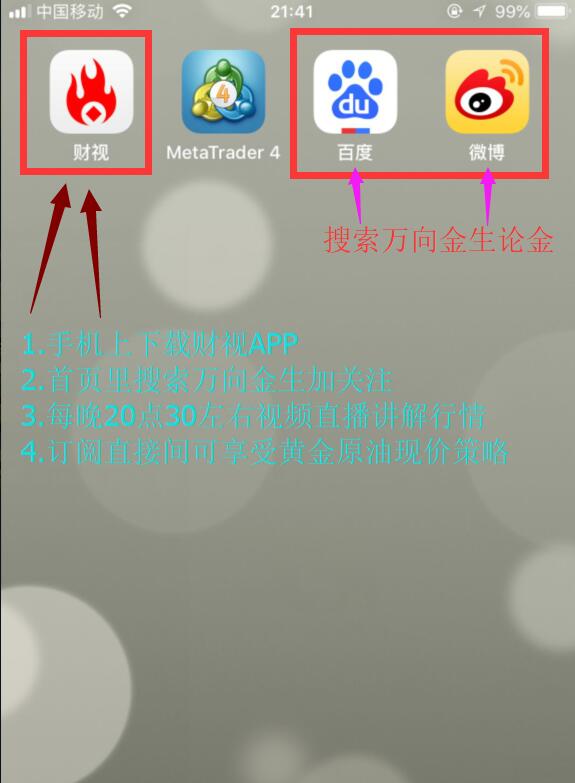 下载原油盘(原油外盘软件)