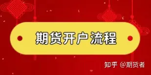 美国原油怎么开户(美国原油怎么开户交易)