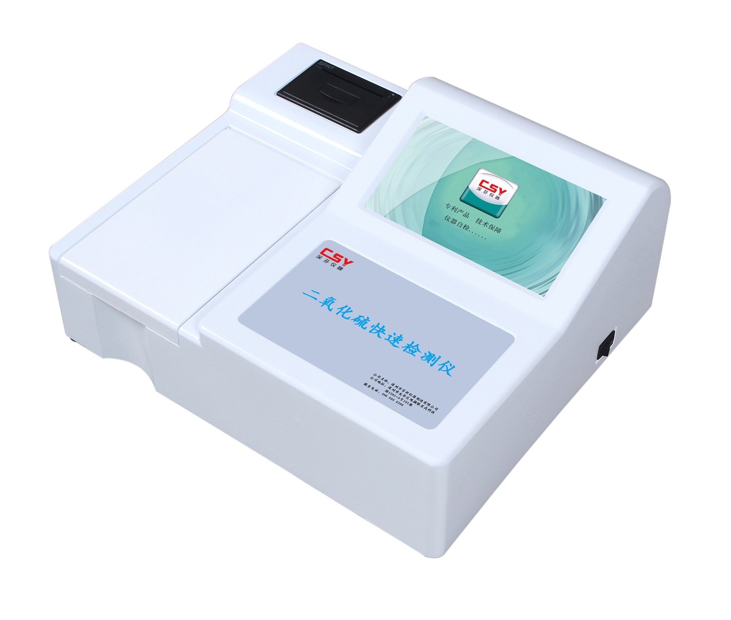 原油盐含量测定(原油盐含量测定方法)