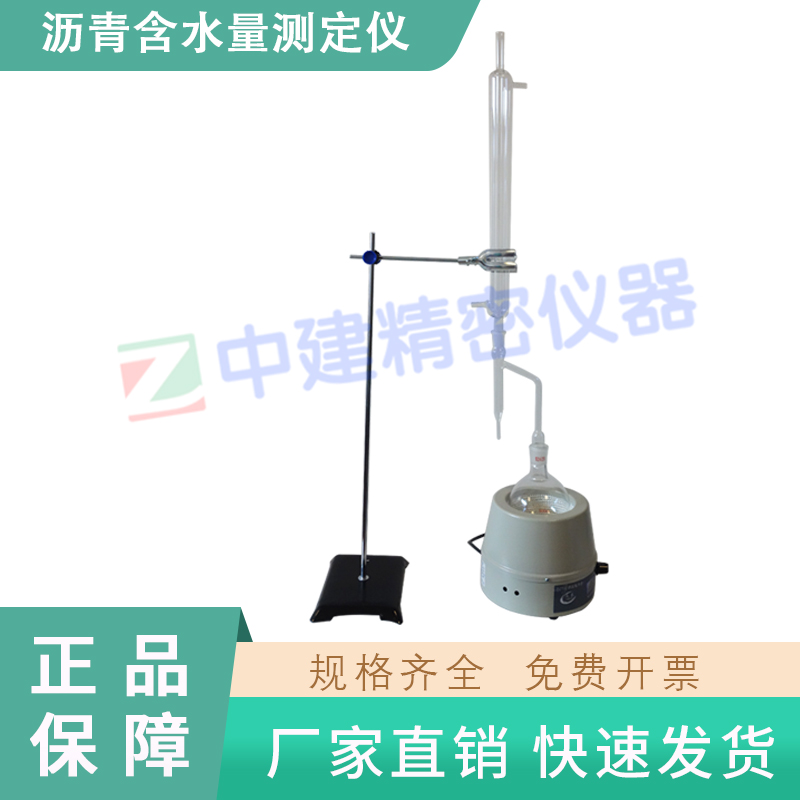 原油含水测量(原油含水测量 卡尔费休)