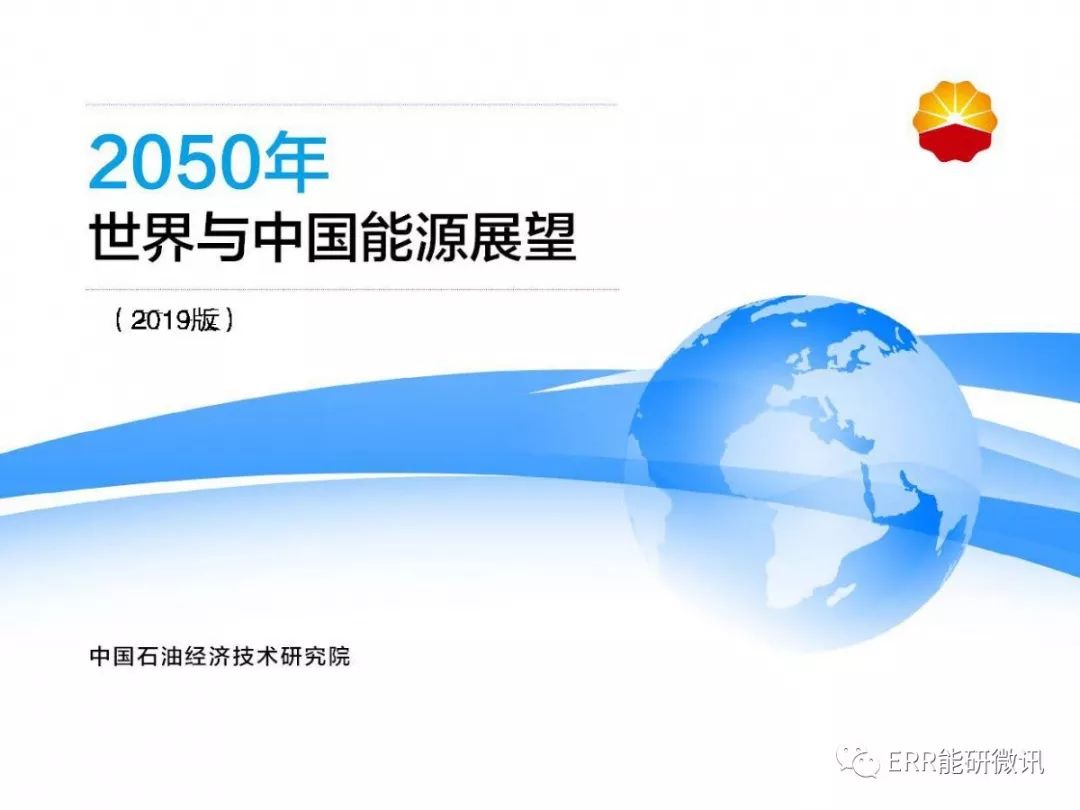 中经原油投资(中油财经原油新价格)