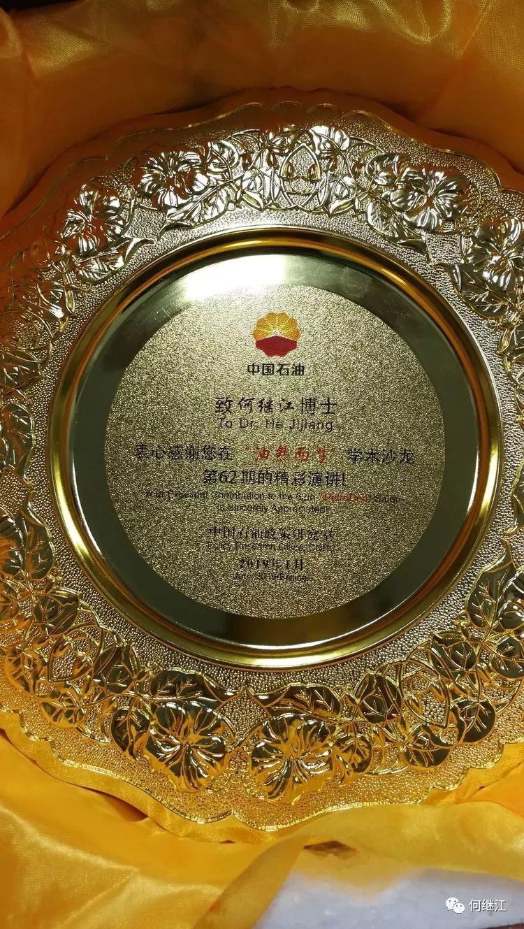 中经原油投资(中油财经原油新价格)