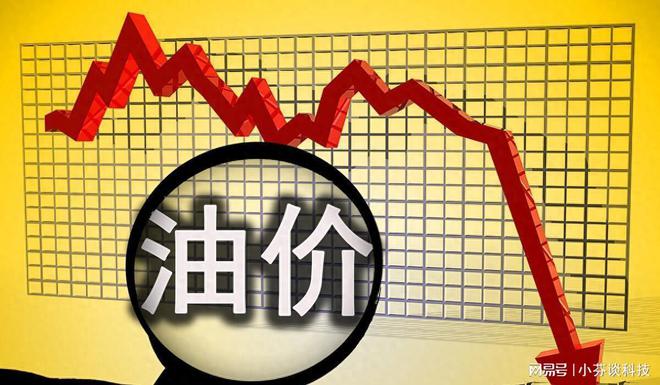 国际原油变化率(国际原油变化率最新)