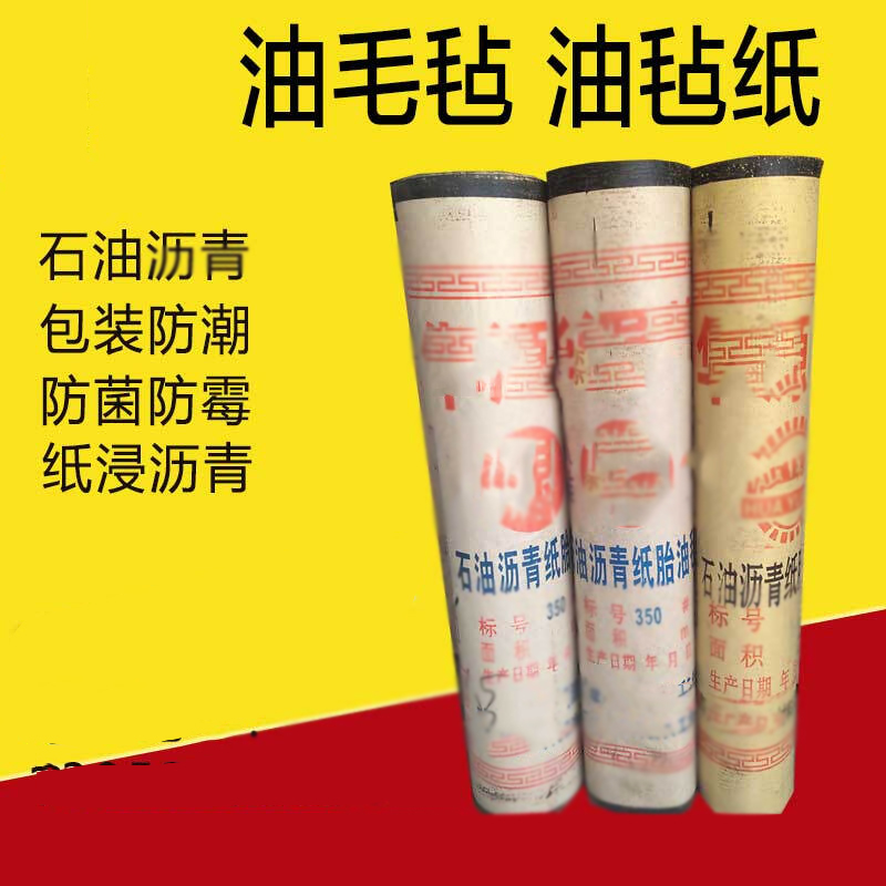 纸原油操作(原油纸是什么)