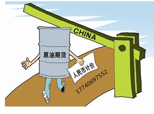 国内原油上市时间(国内原油上市时间最新)