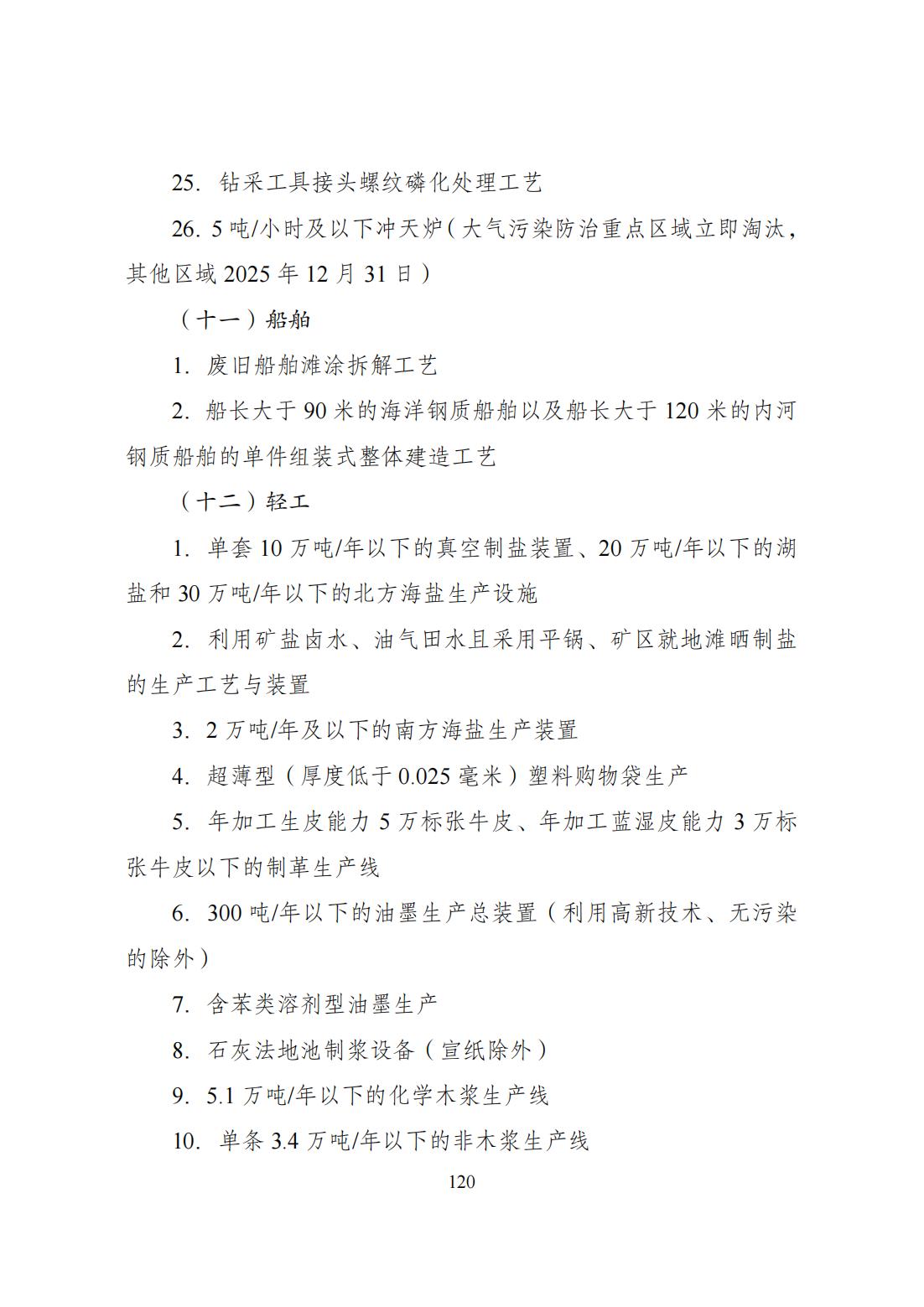 原油投资规则(原油投资门槛)