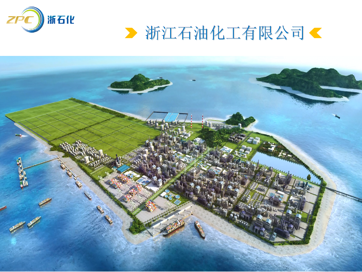 怎么介绍原油(原油是怎样的)