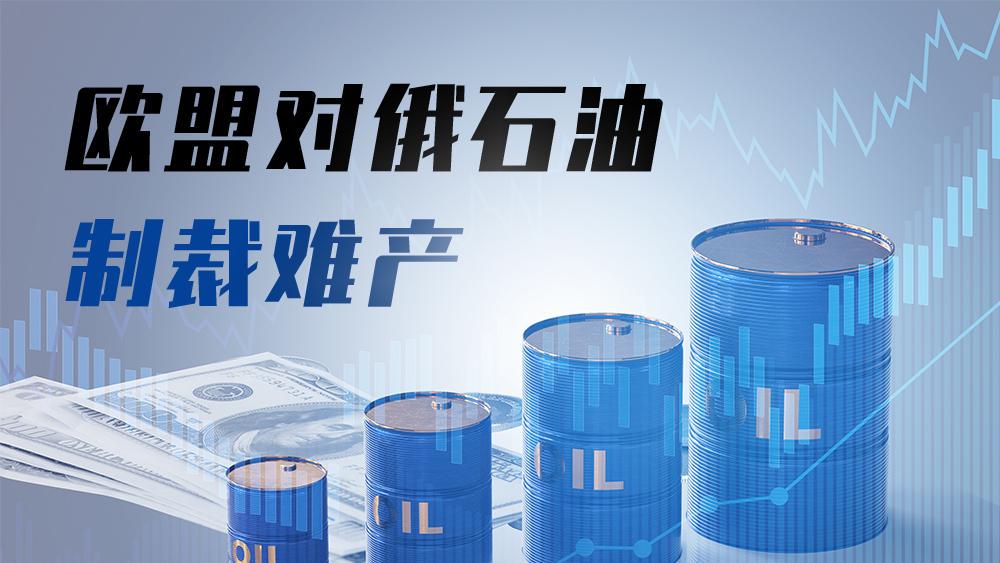 原油后续(原油后续预测)