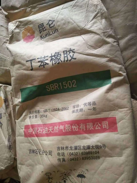 原油1502(原油15密度换算20密度公式)