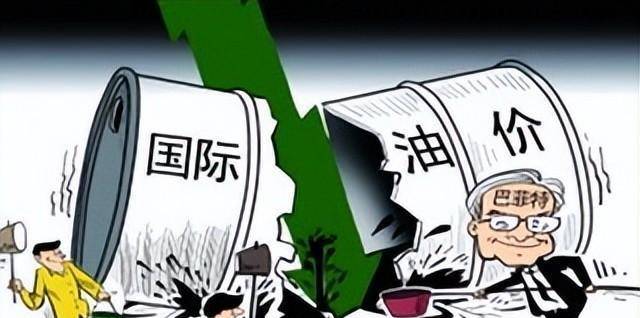 我国原油定价(我国原油定价趋势)