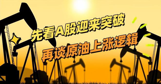1吨原油等于多少桶(原油多少钱一吨2023)