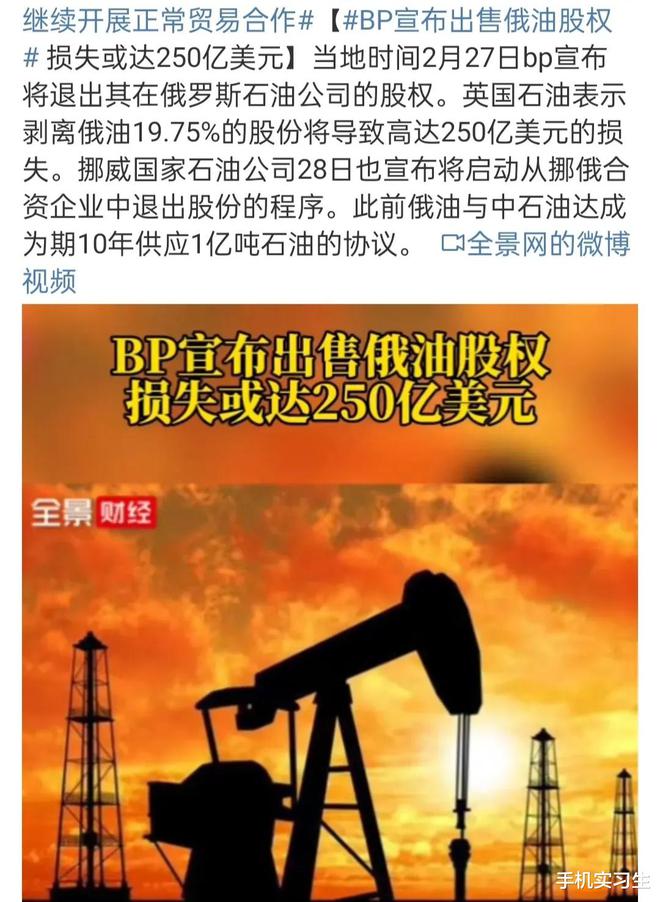 原油亏完(原油投资亏损)