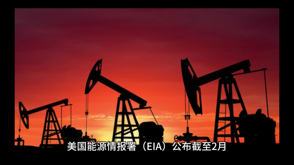 原油库存增加(原油库存增加怎么价格继续上涨)