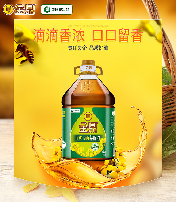 金邦原油(金邦能源科技有限公司)