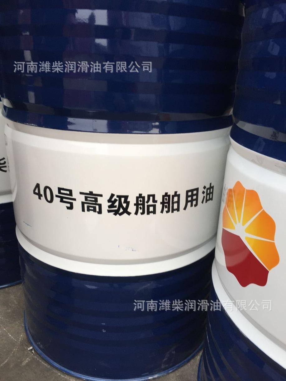 金邦原油(金邦能源科技有限公司)