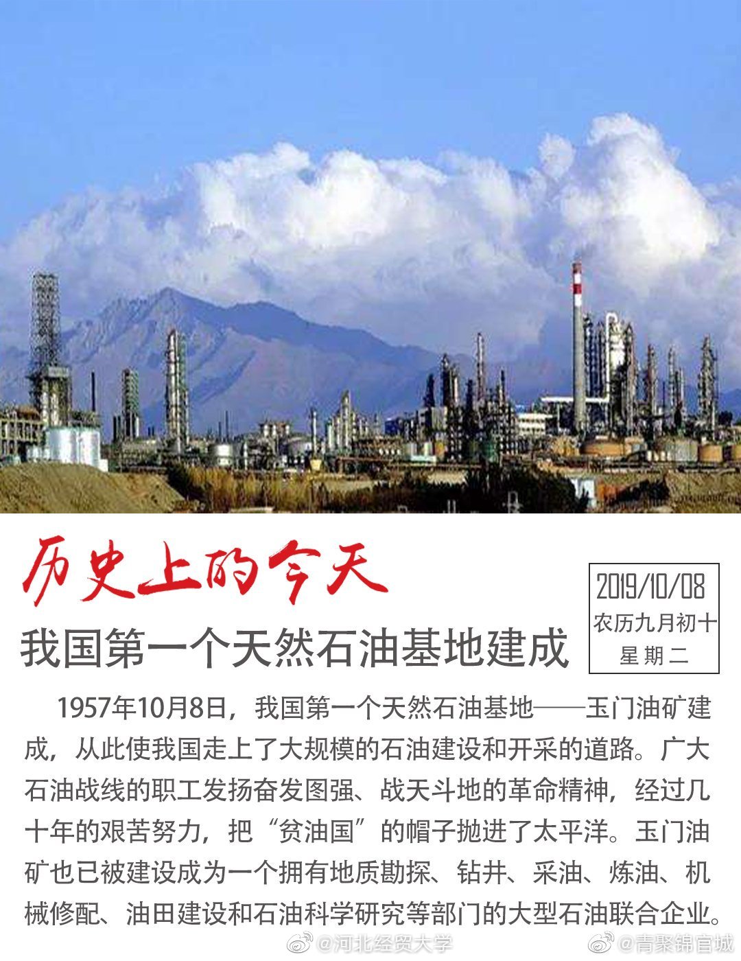 天矿白银原油(天矿白银原油最新价格)