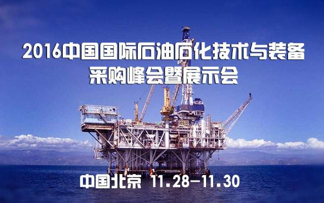 中国原油采购(中国原油库存最新数据)
