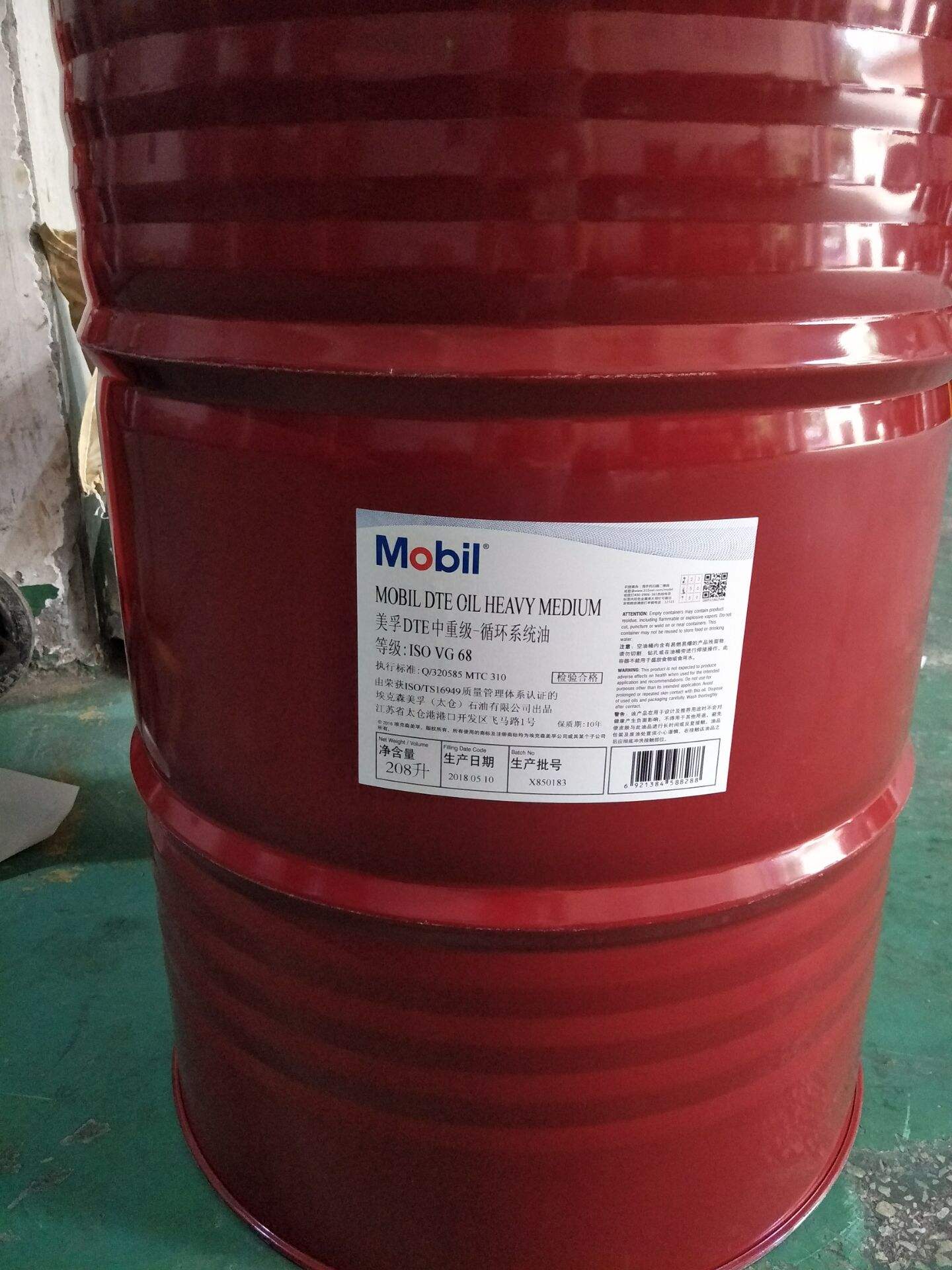 美国wti原油是什么(wti 原油)