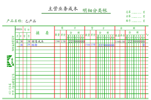 原油交割单(原油期货交割率)