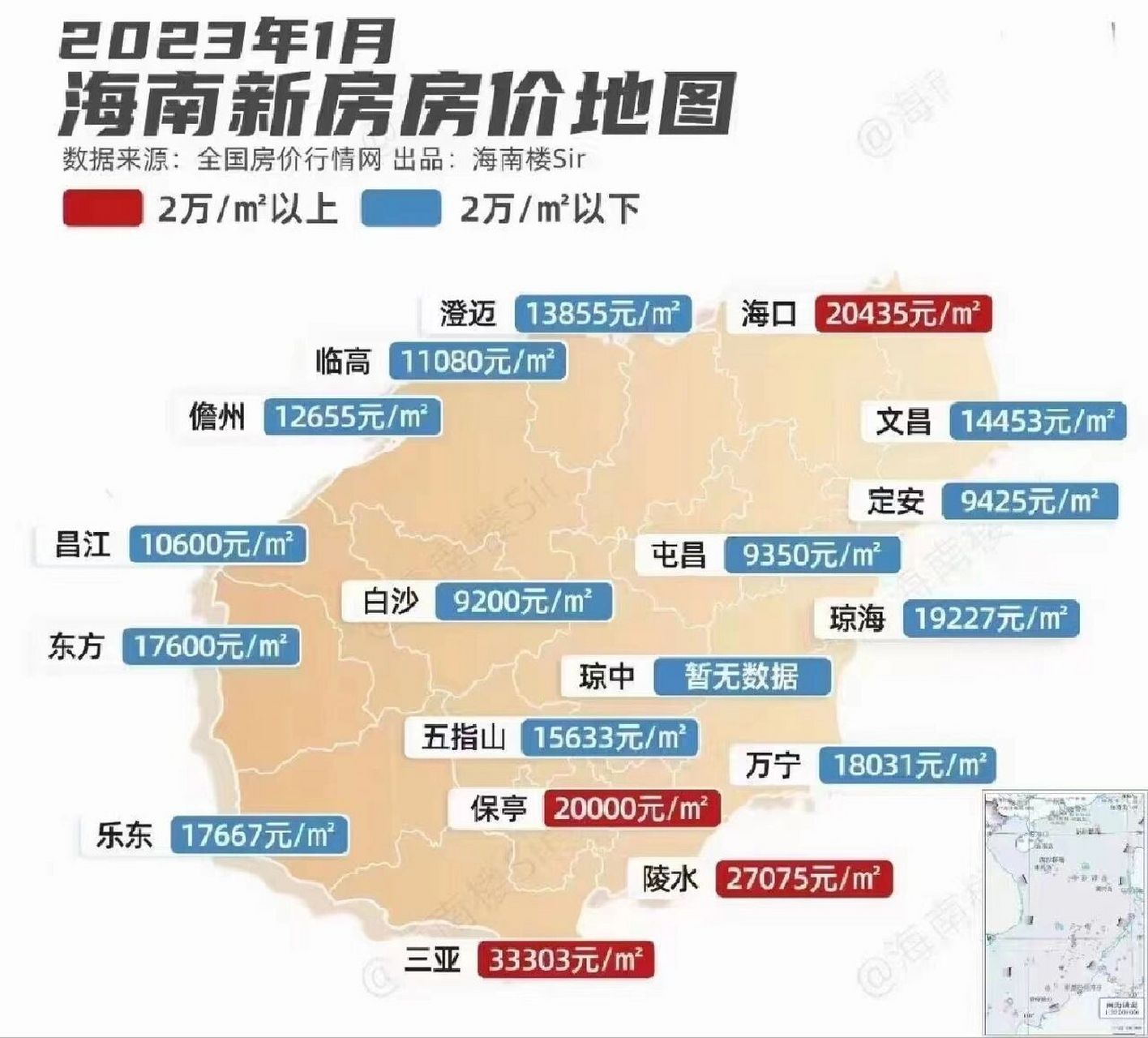 三地原油价格(三地原油价格变化率2023年11月13日)