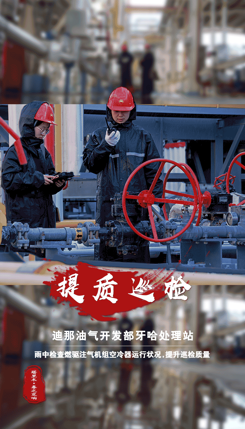 库尔勒原油(库尔勒原油储备库什么时候动工)