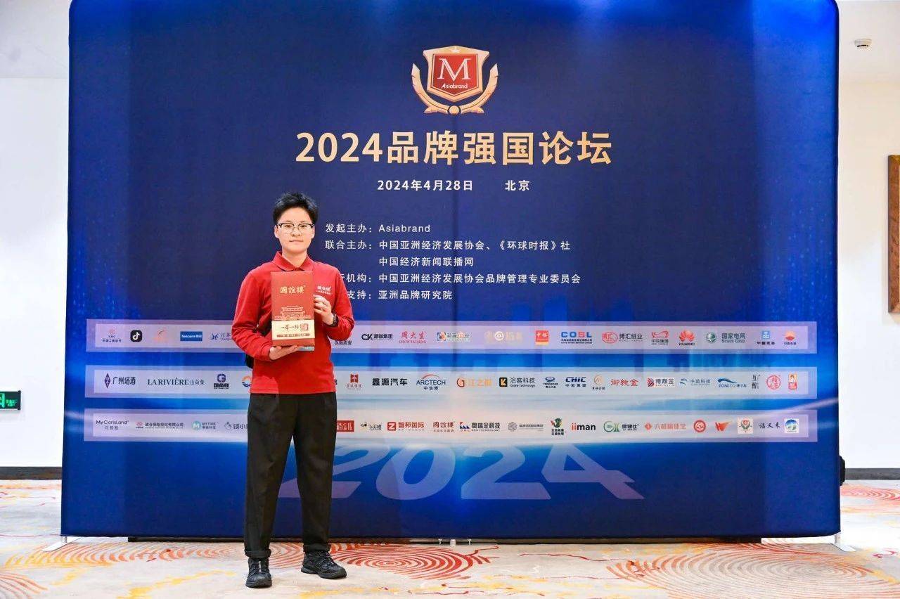 国谊原油(中曼石油股票行情)