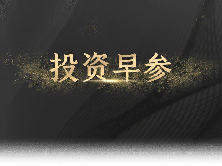 工行原油现货(工商银行原油交易规则)