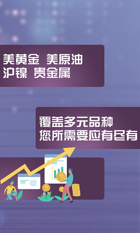 安卓原油期货(原油期货软件排行榜)