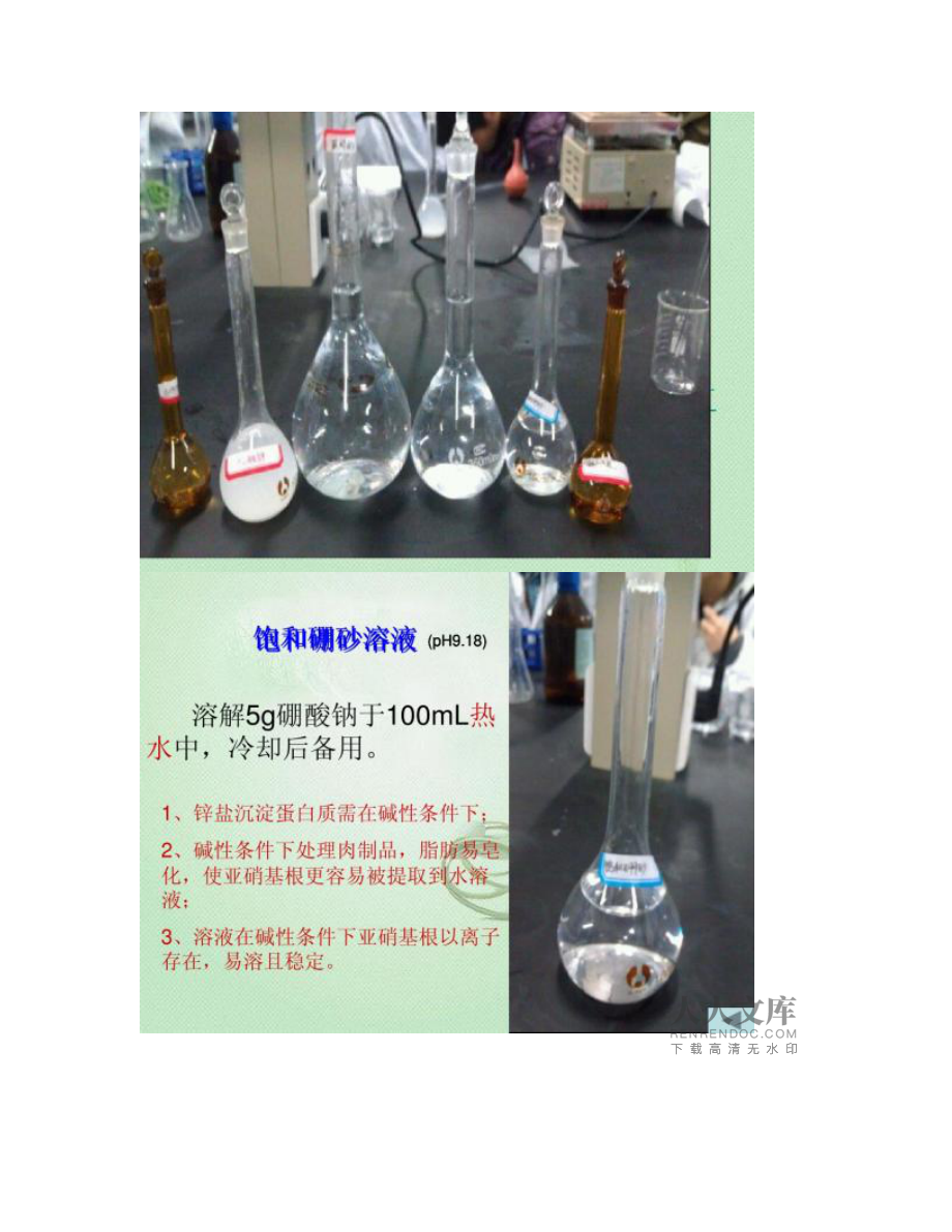 原油盐含量测定(原油盐含量测定方法库仑法)