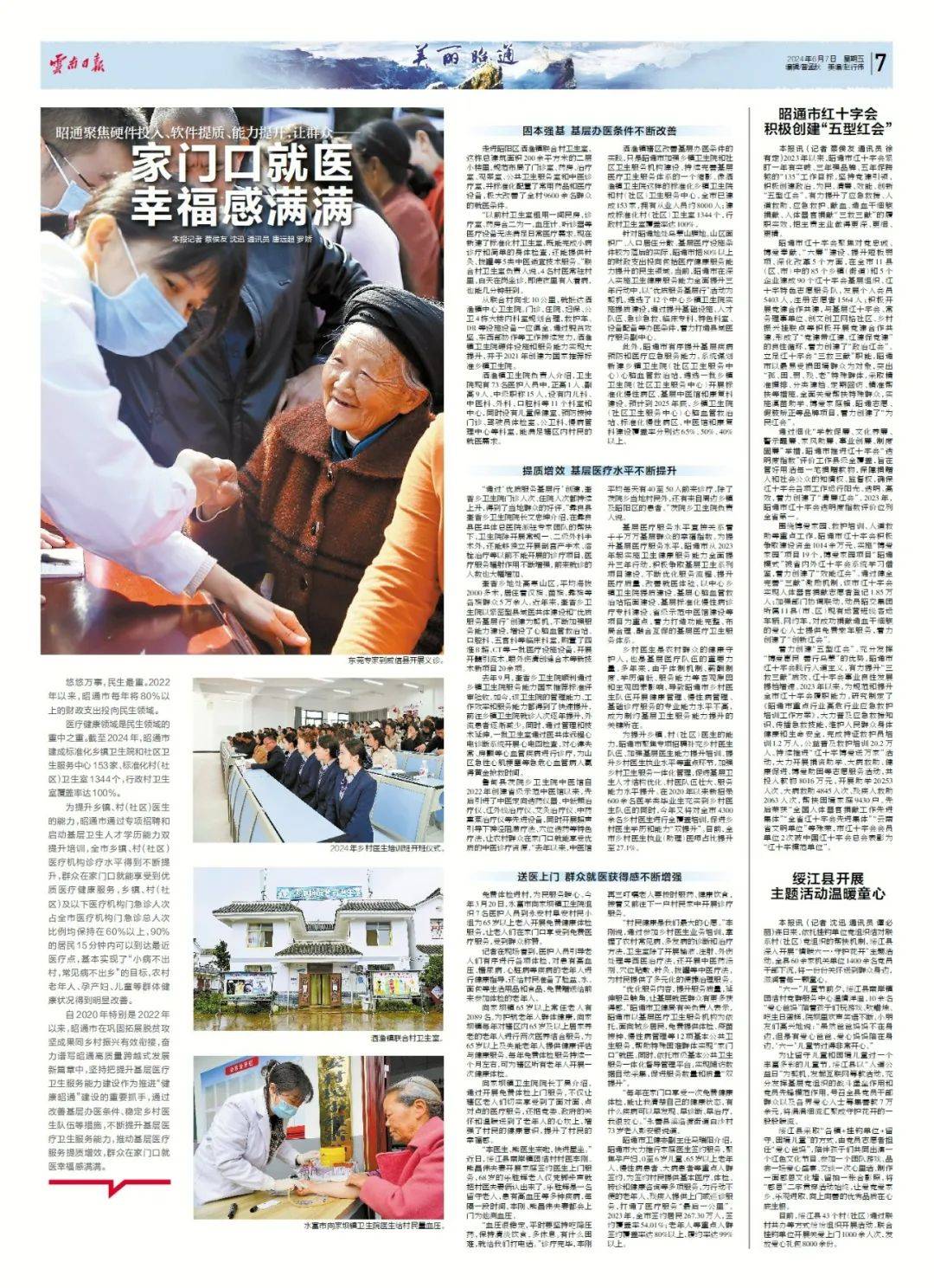 什么是马瑞原油(什么是马瑞原油股票)