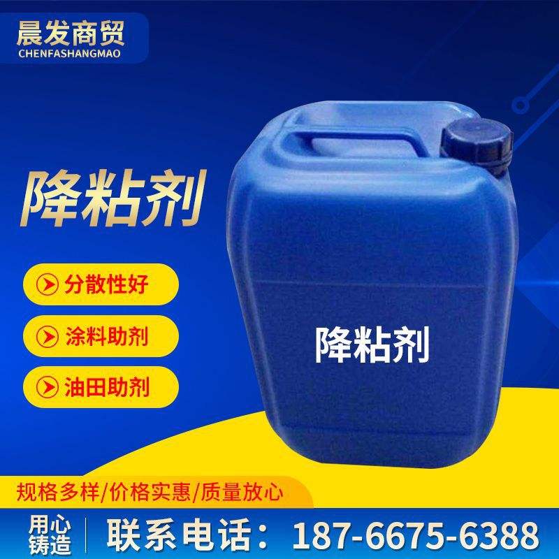 高粘原油(高粘原油定义)