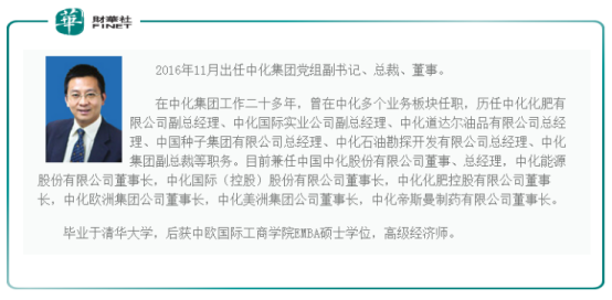 中经原油投资(中经原油投资方向)
