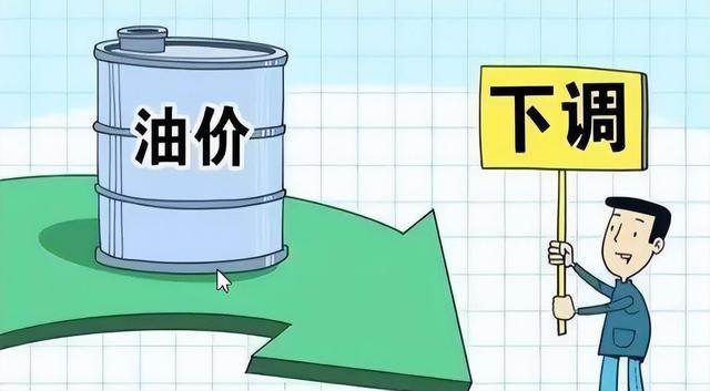 国际原油变化率(国际原油变化率最新消息)