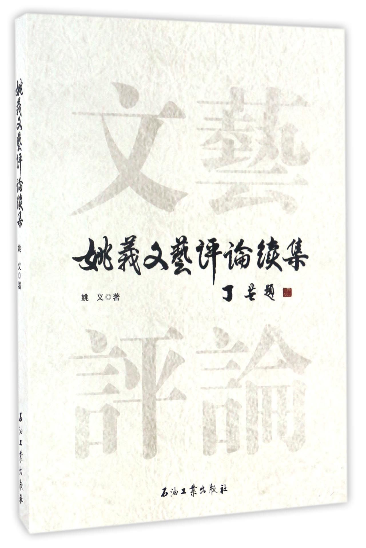 正规原油平台查询(国际原油哪些平台是正规的)
