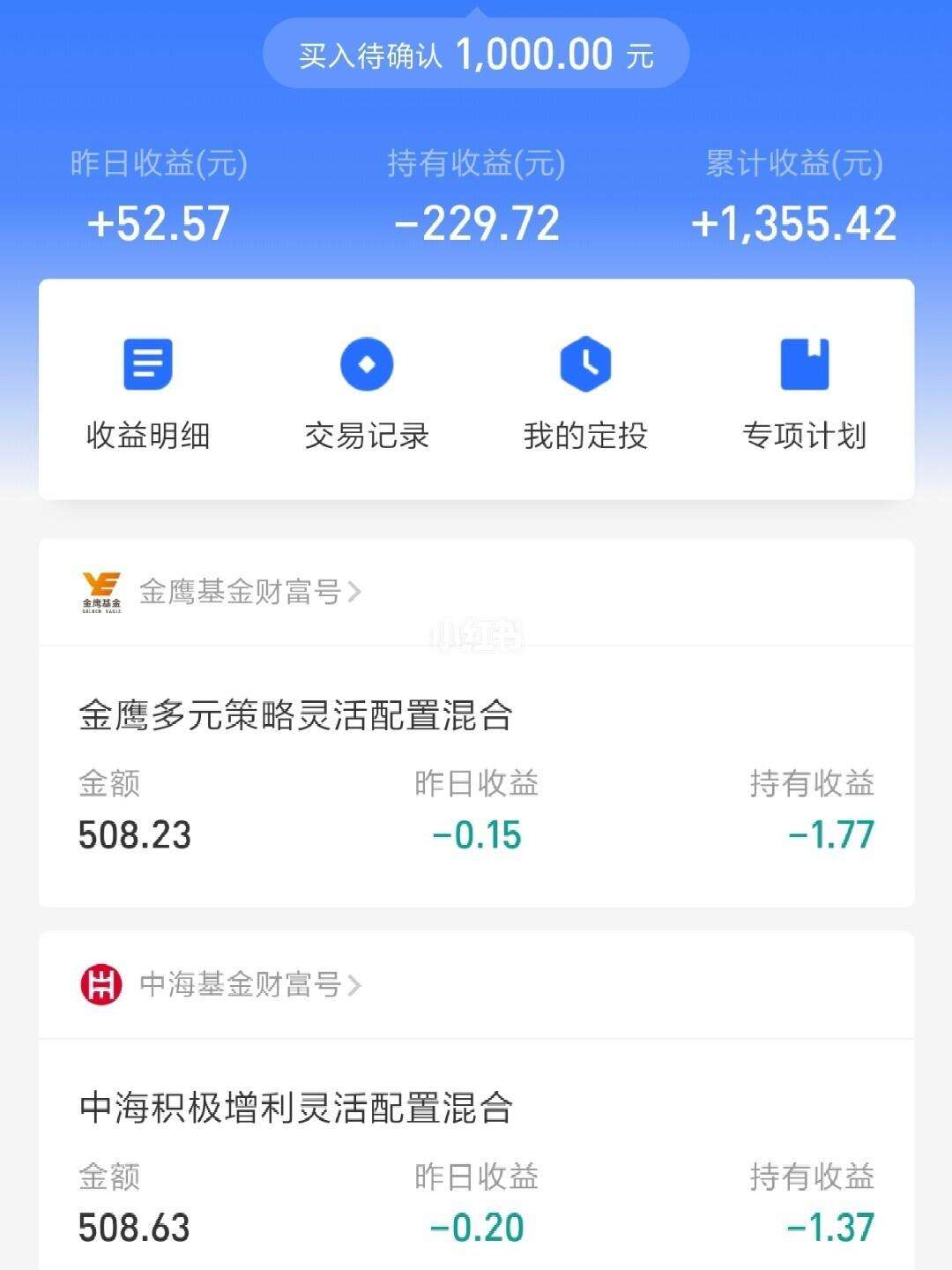 原油基金怎么买(原油基金交易规则)