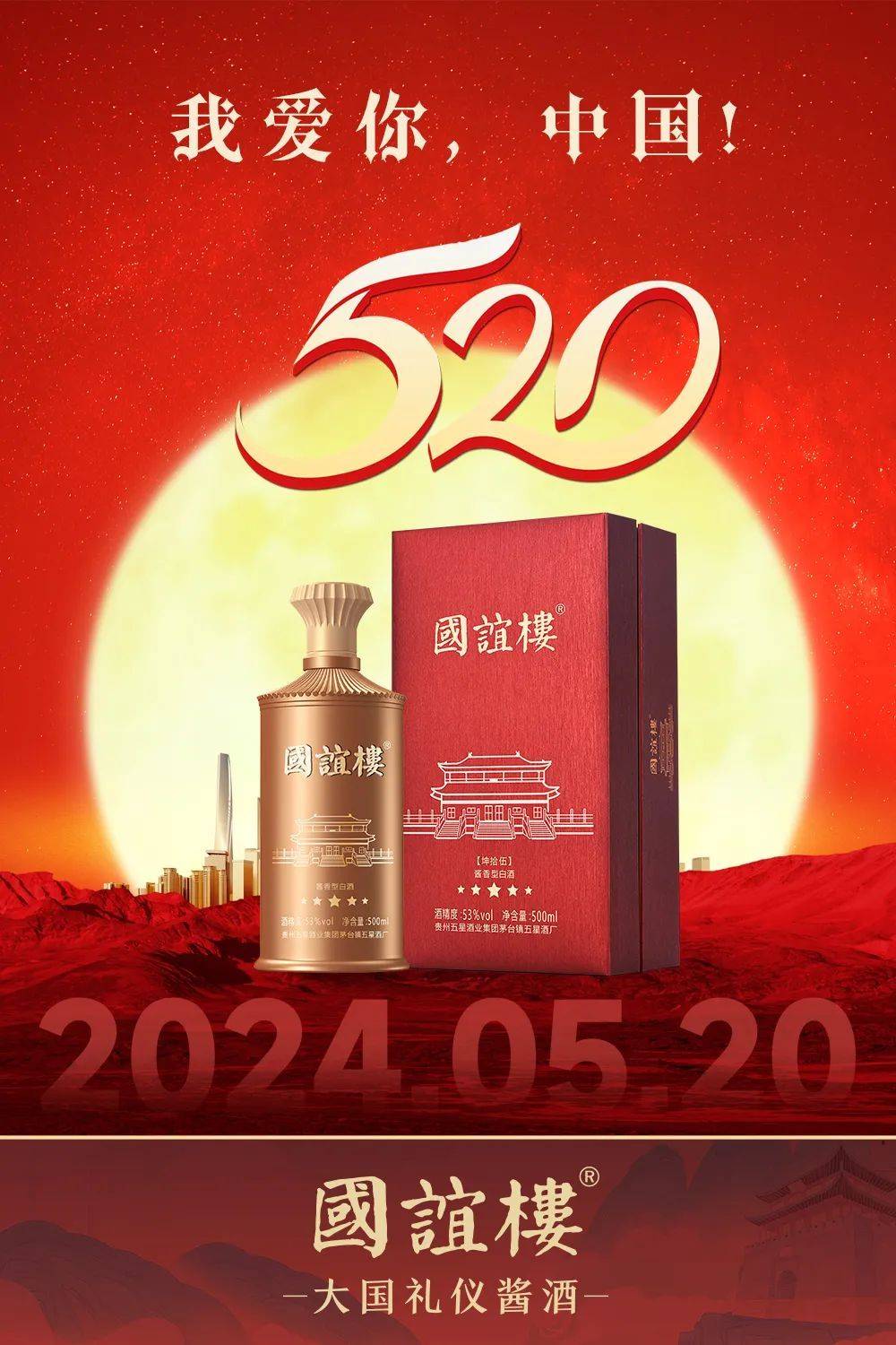 国谊原油(中国石油交易中心官网)